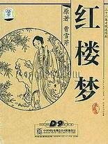 三更视频网页版